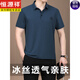Hengyuanxiang Dad Summer Ice Seide Kurzärärmungsanzug 2025 Neuer mittleren und älterer Anzug Herren-Vaters T-Shirt Polo Kragen 756 Dunkelgrün [Single Short Shirt] XL [120-140jin [Jin entspricht etwa 0,5 kg]]