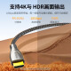 绿联（UGREEN） HDMI线2.0/1版 4k/8k数字高清线 3D视频线笔记本电脑机顶盒接电 HDMI2.0【4K60hz】合金款 12m