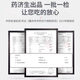 药济生 燕窝（白燕盏）精选50克/盒 马来西亚 中药饮片 养阴润燥，益气补中