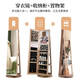 Yusenyi customized Yangyuan full-body mirror floor-standing mirror 360-degree rotating makeup mirror cabinet jewelry cabinet storage cabinet wear upgraded rotating model 6227 black walnut color monochrome interior