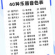 华夏之韵2025新品电葫芦丝乐器国产电子吹管葫芦丝电子笛电萨初学者乐器 红花梨色+豪华礼包
