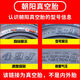 Chaoyang Hercules Vacuum Tire 300-10 Электромобильная шина 3.00-10 шина 14x3.2 Scooter Tire Chaoyang 3.00-10 Air-Deficient Tire H687