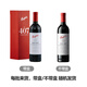 Penfolds bin407 Wine rouge [Walmart] 750 ml 1 bouteille