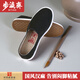 Buyingzhai cloth shoes men's Chinese style hemp foot-supporting thousand-layer cloth shoes comfortable and breathable middle-aged and elderly 3111 hemp black 41