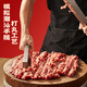 Haibawang Big Grain Beef Slide 1Jin [Jin equals 0.5 kg] Pack Beef Ball Paddle Beef Hot Pot Ingredients Beef Ball Skewers Barbecue Fast Food Semi-finished Products