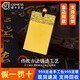Xingkalong gold pendant Ping An Wu Shi brand necklace for men and women, solid 999 pure gold covered with silver 520 Valentine's Day gift, gold covered with silver Ping An Wu Shi brand pendant - ready stock, quick delivery, gold filled 2.3 grams, total weight about 30 grams