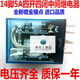 14-pin IEC255 5A 250VAC intermediate relay MY4N-J 220V/DC24/110/12/36 DC12V DC voltage buy relay separately