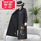 Kenaixin (Kenaixin) Mutter Lederjacke für Frauen 40 bis 60 Jahre alt, erstklassig im mittleren und Herbsttemperament Temperament Women's Wind Breaker 826 (mit Auskleidung) 2XL Empfohlen (125-140jin [Jin gleich 0,5 kg]))
