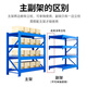 Yimeiyou étagères étagère de stockage entrepôt épaissis de stockage de stockage épaissis de la maison de rythme de la gamme multicouche étagère à quatre couches industrie de l'étagère à quatre couches [880 kg] longueur 100 largeur 50 hauteur 200 [blanc par défaut]
