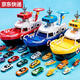 
Cat transport submarine toys children's ship model boy warship large fire ship cruise ship alloy early education speedboat remote control ship - orange - box can be put into water Official standard