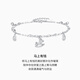 Chao Acer Platinum Instantly Rich Platinum Bracelet for Women PT950 Double-Layered Hand Jewelry Coin Gift Priced at 490 Yuan 4.35g, Chain Length Approximately 16cm + Tail Chain