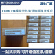 Ximen ET200SP analog input and output PLC module 6ES7134-6FB/6GF00/6HD01-0BA1 6ES7134-6TD00-0CA1