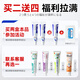 Hisaoka Pharmaceutical Medical Periodontitis Gingivitis Special Toothpaste for Bleeding and Swelling Pain 120g Hisaoka Pharmaceutical Medical Periodontitis Gingivitis Special Toothpaste for Bleeding and Swelling Pain 120g