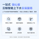 
Yunjing sweeping robot J5Max intelligent sweeping robot integrated sweeping robot automatic cleaning and automatic floor cleaning machine ultra-thin all-around base station