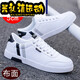JPHZNB新款李毽球鞋老大毽子鞋低帮白色黑色鞋男女踢毽子的鞋专用鞋透气 BQW-3881皮面黑红 BQW-43 标准码