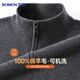 Romon semi-worsted machine washable 100% pure wool sweater half turtleneck zipper bottoming sweater pullover men's clothing