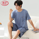 Langsha Herren -Pyjamas Modal Shorts Shorts für Teenager koreanische Stil Einfacher Student Dünn Home Clothing Set 6623 L