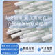 Yusenyi thickened yellow wax tube wire protection tube sleeve guard tube yellow wax tube 12358mm-50mm0.9 meters thick wax inner diameter 50mm 20 strips/pack