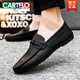Cartelo Summer Summer Corean Breashable et non glissé Casual Leather Chaussures 2025 Nouveau style conduisant des chaussures de haricot à un pied de pied pour hommes Chaussures pour hommes D826 Noir 39