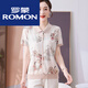 T-shirt imprimé à manches courtes Romon Ice Silk T-shirt 2025 Maman Summer Shirt d'âge moyen et âgée Femmes Summer Top grand-mère Sweat Shirt Green 9766 L Recommandé 80-115Jin [Jin est égal à 0,5 kg]