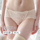 Huagoer Blue Label Japanese Lace Mid-Low-Wait Briefs Underwear Women WP3523 Tender Pink 1 L (165/95)