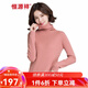 Hengyuanxiang Pure Cardigan Frauen Herbst und Winter Neuer Rollkragenpullover gegen Pullover modische und lässige koreanische Frauenspleißen -Pullover 03A13803 Pink M (160)