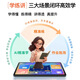 Zhuangyuanlang 2026 new model 512G large memory N188/T610 learning machine ai tablet two-in-one student dedicated for all ages from primary school to high school full course curriculum synchronization 256g standard version free learning/synchronization of the latest courses for all subjects no gifts