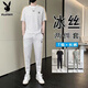 Playboy Casual Two-Tiefe Set Herren Sommereis Ice Seide Thin Sportswear Set Herren trendy T-Shirt Kurzarm Short/Hosen ein komplettes weißes Set [Kurzarm + Hosen] L (Empfohlen 115-135jin [Jin gleich 0,5 kg]))