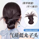 Xiang Wan wig hairpin low ponytail chicken feather head grabber lazy style hair bag headdress natural fluffy back wig for women