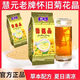慧元菊花晶怀旧老牌子奶粉伴侣颗粒老人儿童小孩茶冲350g袋装清热下火 三袋 共1050g