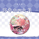 
Xuli Star Flower Yishan Heart Moon Flower Chen Xinghe Luo Lingchen Whereabouts Silver Ruins and Grill Laser Baji Student Baji H15054-Luo Lingchen Laser Baji Baji Baji - 58mm