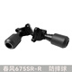 Adecuado para Chunfeng 675Sr-R motocicleta anti-caída de la pelota de pelota competitiva protección de barra competitiva accesorios de modificación de barra anti-caza 675Sr anti-caza