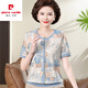 Pier Cardin Mother Robe Summer Silk Silk T-shirt à manches courtes à la mode neuve d'âge moyen et âgée de chemise à rebelle mince top 686 Référence orange 2xl (100-115jin [Jin est égal à 0,5 kg]))