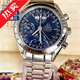 [Second-Hand 99 New] Omega (Omega) Speedmaster Series Automatic Mechanical Men's Watch Luminous Date Display Chronographen Multifunktionswache Edelstahl-Männerwache [39 mm] Blue Disc 3523.80.00