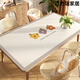 
Shantoulin Village dining table mat oil-proof waterproof desktop protective pad leather anti-scalding table cloth light luxury high-end coffee table mat [ZD9856] Pingping Anan 40*60cm