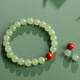 Biyu New Year's Gift Hetian Jade Bracelet Women's Qingshui Round Bead Jade Bracelet Comes with Certificate About 6mm