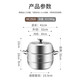 美厨（MAXCOOK）蒸锅 304不锈钢32cm二层蒸锅 加厚复底汤蒸锅 电磁炉燃气炉通用 MCZ826 32cm