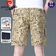 Pierre Cardin Pure Cotton Shorts Herren Sommer Neue Mode Casual Sports Hosen Männer Lose große trendige Fünf-Punkte-Hosen 9896-Weiß 5xl Empfohlen 200-220jin [Jin entspricht 0,5 kg]