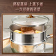Sansi Steel milk pot/snow pan special 304 food grade stainless steel steamer household thickened steamer milk pot steaming grid heightened steaming grid 1 layer 20cm