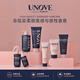 UNOVE Minkyu's same style deep repair hair mask 320ml improves dry and frizzy hair conditioner
