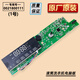 
Suitable for Haier drum washing machine computer display panel control motherboard XQG80XQG100BDX14756GU1 No. 7 original 9042 drainage motor