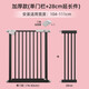 Guardage de l'escalier Porte de sécurité pour enfants garde-corps de porte de porte de porte de balustrade de baignade pour bébé clôture [audacieuse et épaissie] Largeur applicable 104-111cm 103 Hauteur [noir givré]