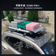 Юсен иллюстрировал Чанган Юэксиан Бенбен Мини evv3V57 Yidong Zhishang XT Ruicheng CS13795