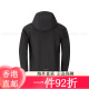 亚瑟士（asics）亚瑟士ASICS男子反光跑步夹克舒适运动外套 2011D327-001 黑色 S 蓝色 S 均码