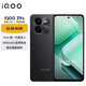 VivoiQOO Z9 Turbo+ Dimensity 9300+ flagship chip, era-class communication technology, self-developed e-sports chip Q1, blue ocean battery, full Netcom 5G mobile phone z9turbo+, Yaoye Black丨Z9x (first generation Snapdragon 6) 8GB+128GB