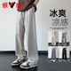 Pantalones de yalu bingsi para hombres en verano pantalones casuales de pierna recta, de color recto de agua rápido para niños, nuevos pantalones de patas abiertas 6636 negros l alrededor de 110-130Jin [Jin equivale a 0.5 kg]