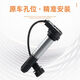 Adaptado a Huanglong 600 Package de alto voltaje Flash 300 Chase 550 Scooter 700 Carrera 600 800 9214 Bobina de encendido de motocicletas Huanglong