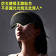 沐视佳重力眼罩睡眠遮光睡觉专用儿童缓解疲劳男不压眼轻薄透气助眠耳罩 【升级鼻翼】V型贴合无缝遮光