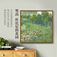 Crassus's 2025 new Van Gogh and Daubigny's garden prints, living room entrance decorative paintings, oil paintings and hanging paintings, simple and modern, Daubigny's garden 70*70cm gold frame, if you need an outer frame, contact customer service, purely hand-painted and customized ready-made paintings, shipped within 7 days