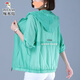Woodpecker Summer New Mom Sunscreen Clothes Fashionable Breathable UV Anti-UV Thin Jacket 2025 Orange L (110-130Jin[Jin equals 0.5 kg])
